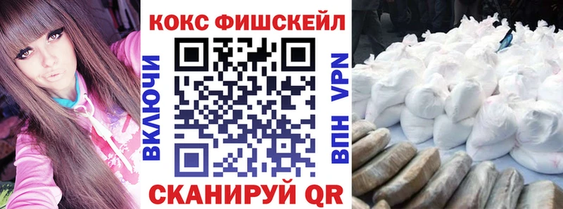 Наркотические вещества Новая Усмань КОКАИН  ГАШИШ  МАРИХУАНА 