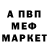 Амфетамин 97% Ira Kyznecova