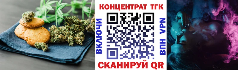 Еда ТГК марихуана  купить наркотики цена  Новая Усмань 