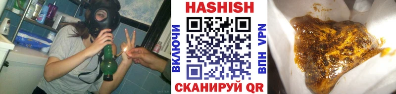 ГАШ убойный  Новая Усмань 