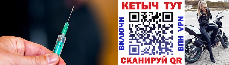 Кетамин ketamine  Новая Усмань 