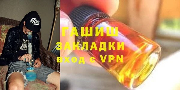 кристаллы Михайловка