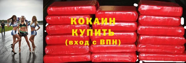 кристаллы Михайловка