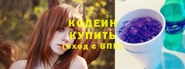 кристаллы Михайловка