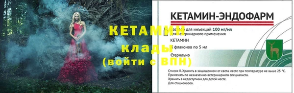 кристаллы Михайловка