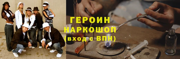 герыч Михайловск