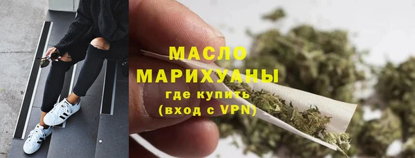 герыч Михайловск