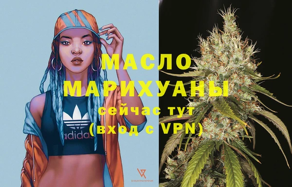кристаллы Михайловка