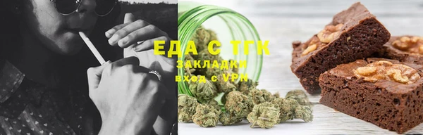 кристаллы Михайловка