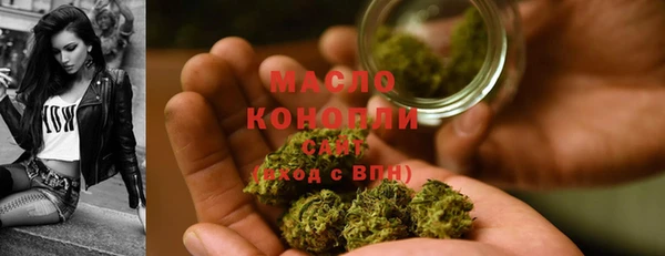 герыч Михайловск
