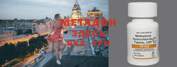 герыч Михайловск