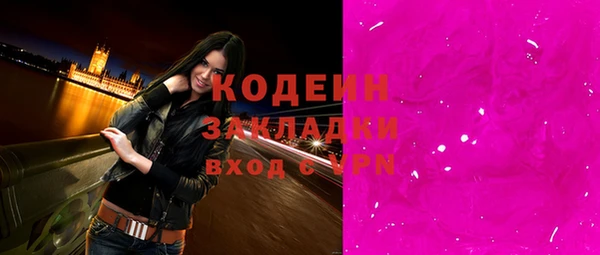 герыч Михайловск