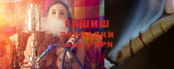 герыч Михайловск