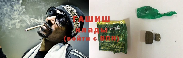 кокаин VHQ Анжеро-Судженск