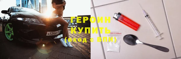 кристаллы Михайловка