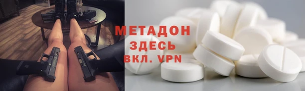 меф VHQ Алапаевск