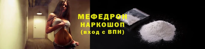 герыч Михайловск
