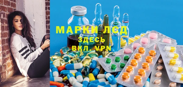 герыч Михайловск