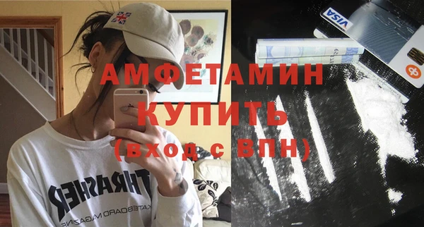 кристаллы Михайловка