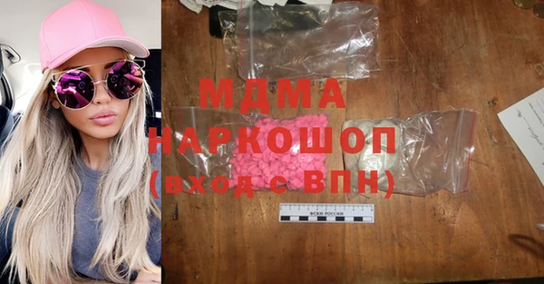 герыч Михайловск