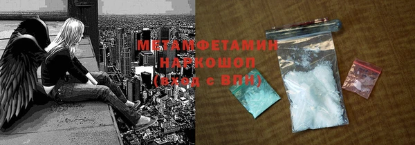 герыч Михайловск