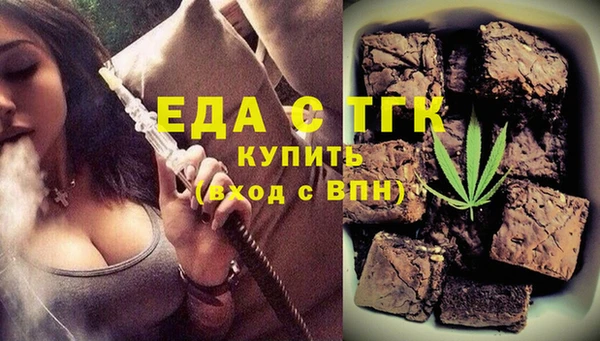 кристаллы Михайловка
