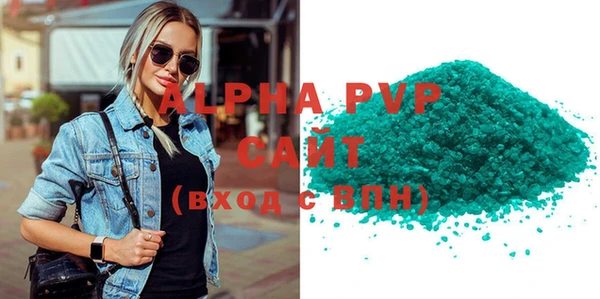 герыч Михайловск
