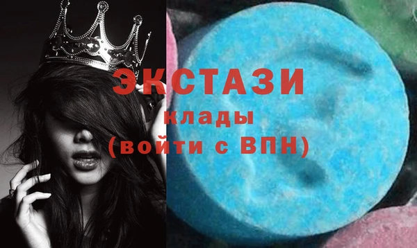 кристаллы Михайловка