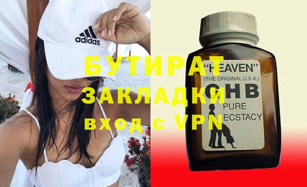 ALPHA-PVP Аксай