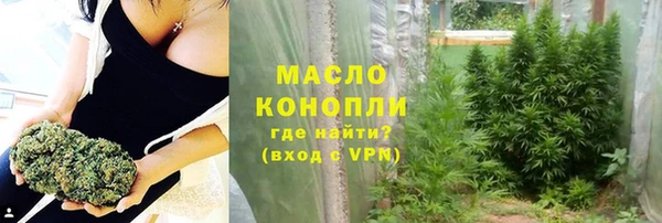 кристаллы Михайловка