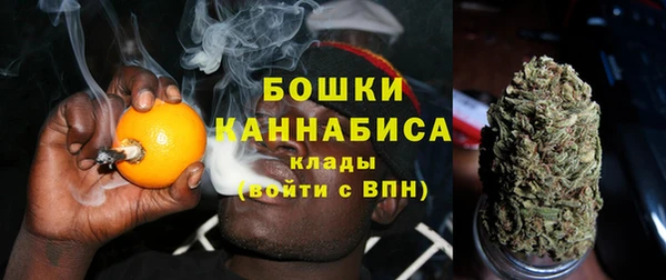 кристаллы Михайловка
