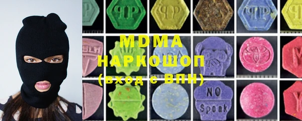 меф VHQ Алапаевск