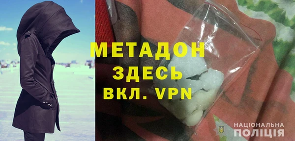 кристаллы Михайловка