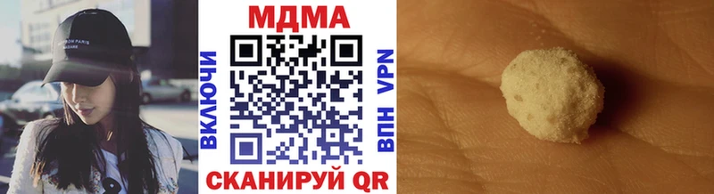 купить наркотики сайты  Новая Усмань  МДМА Molly 
