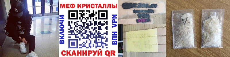 Мефедрон VHQ наркотики Новая Усмань