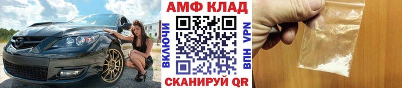 МЕТАМФЕТАМИН мет  Новая Усмань 