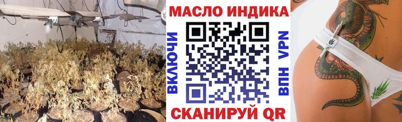 сайты даркнета клад  KRAKEN ONION  Новая Усмань  ТГК вейп 