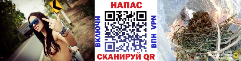 нарко площадка Telegram  где купить наркоту  Новая Усмань  МАРИХУАНА конопля 